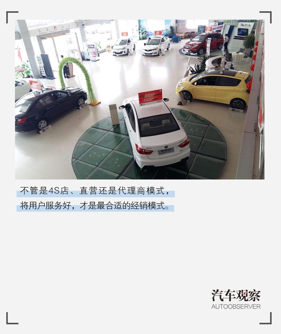直营模式和4s店,4s店未来被淘汰直营模式
