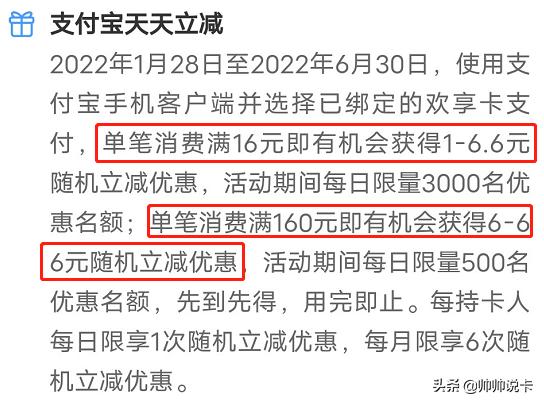 运通卡值得办吗,哪张运通卡值得办