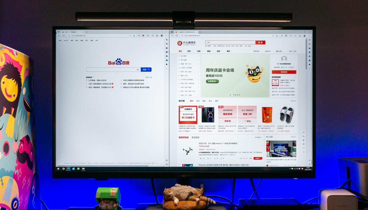 如何轻松实现追剧+游戏需求？元创师,icustom4K智慧显示器H28