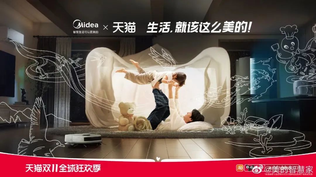 天猫双11猫头设计,今年的双11品牌联合猫头海报