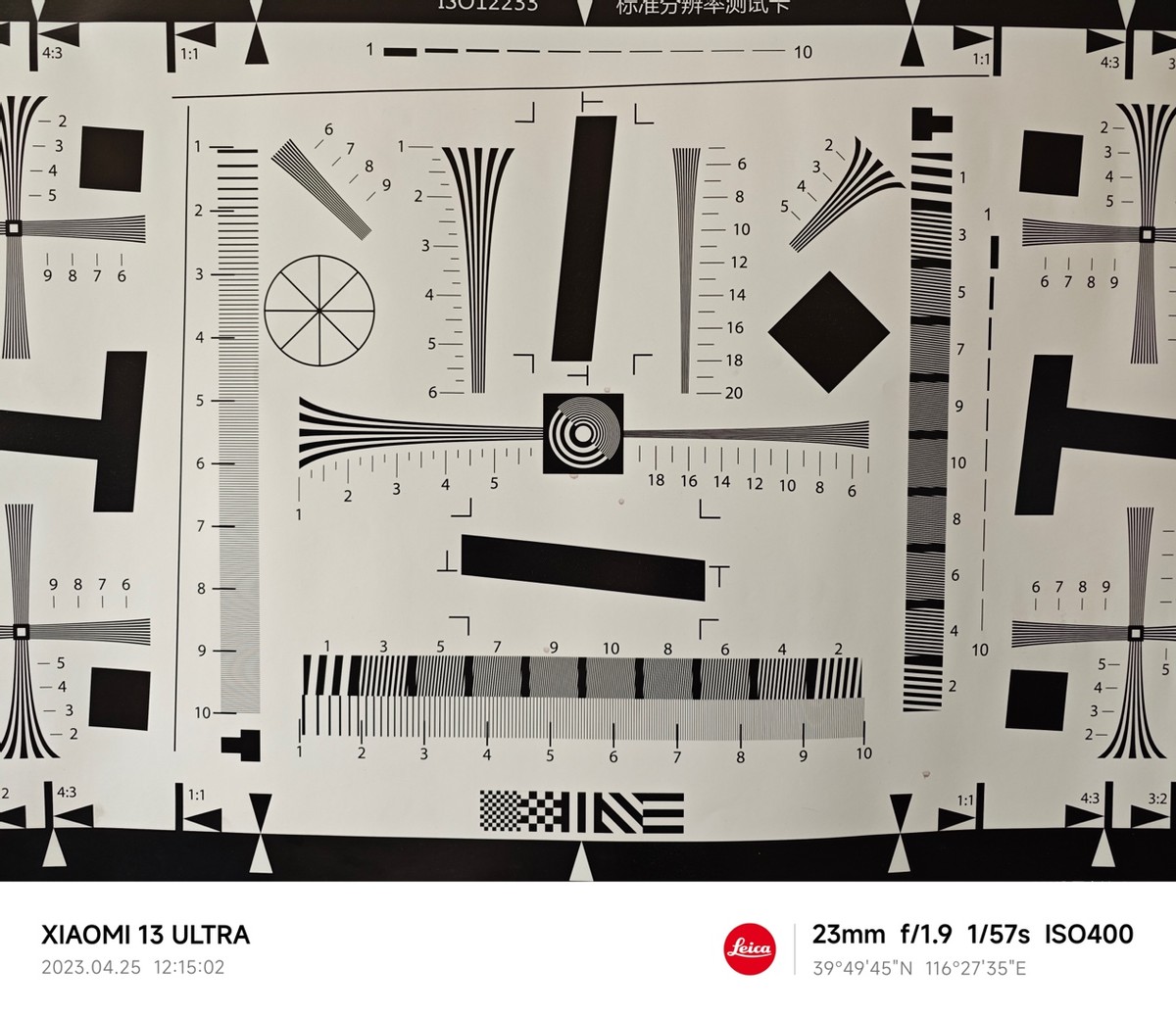 小米13ultra最新影像测评,小米13ultra影像是最好的吗