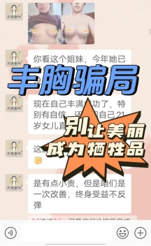 蜜仟私美丰胸有效果吗,蜜仟私美丰胸安全吗