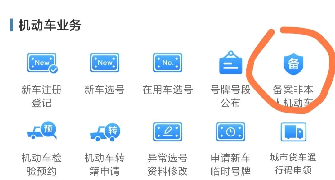 异地租车罚款怎么交,租车罚单异地处理怎么办理