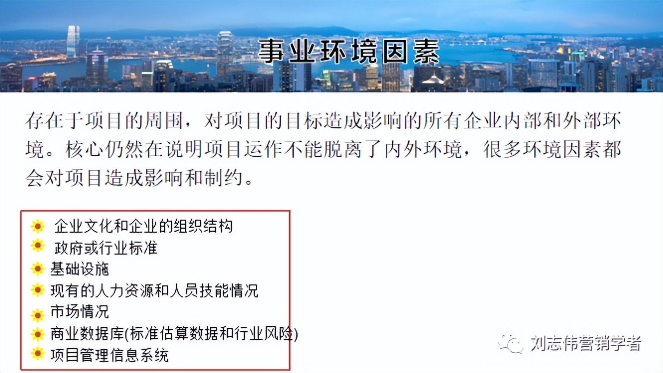 财务运营管理分析ppt,汽修店运营管理服务计划书ppt