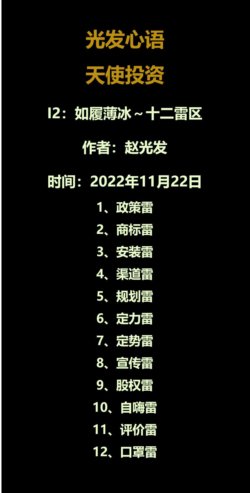 鍏夊彂蹇冭绾蹭妇鐩紶,鍏夊彂蹇冭
