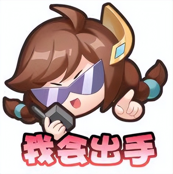 王者荣耀世冠66卡：拖一时优惠消失，延一刻皮肤涨价