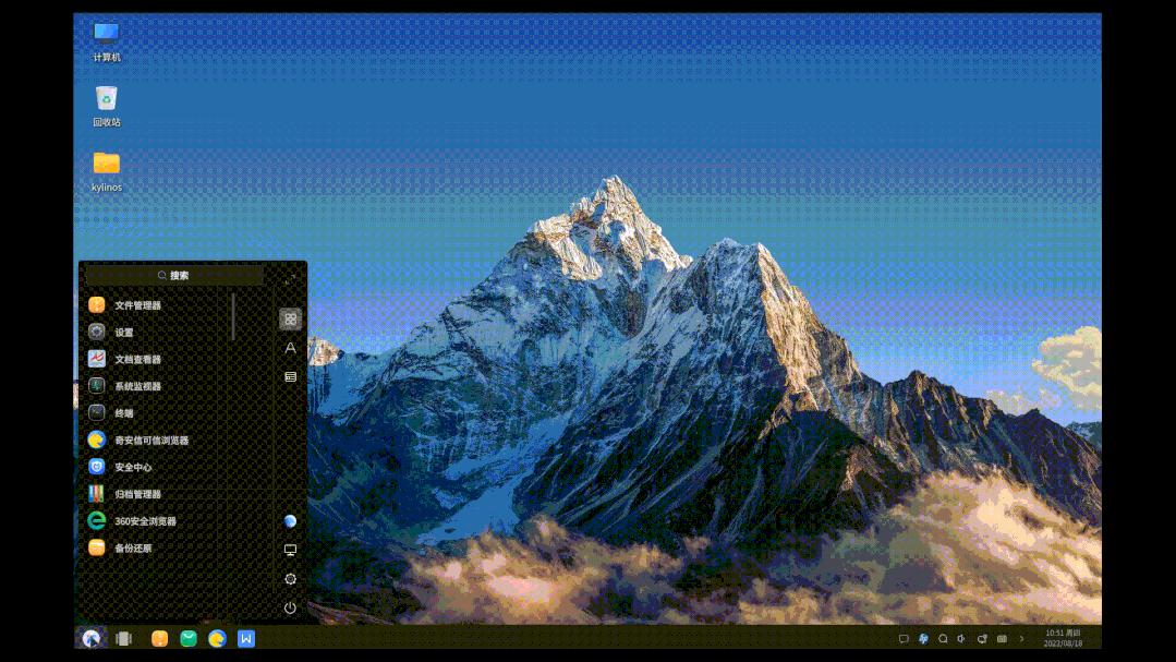 閾舵渤楹掗簾v10sp1瀹夎鏁欑▼,閾舵渤楹掗簾v10sp1鎬庝箞瀹夎