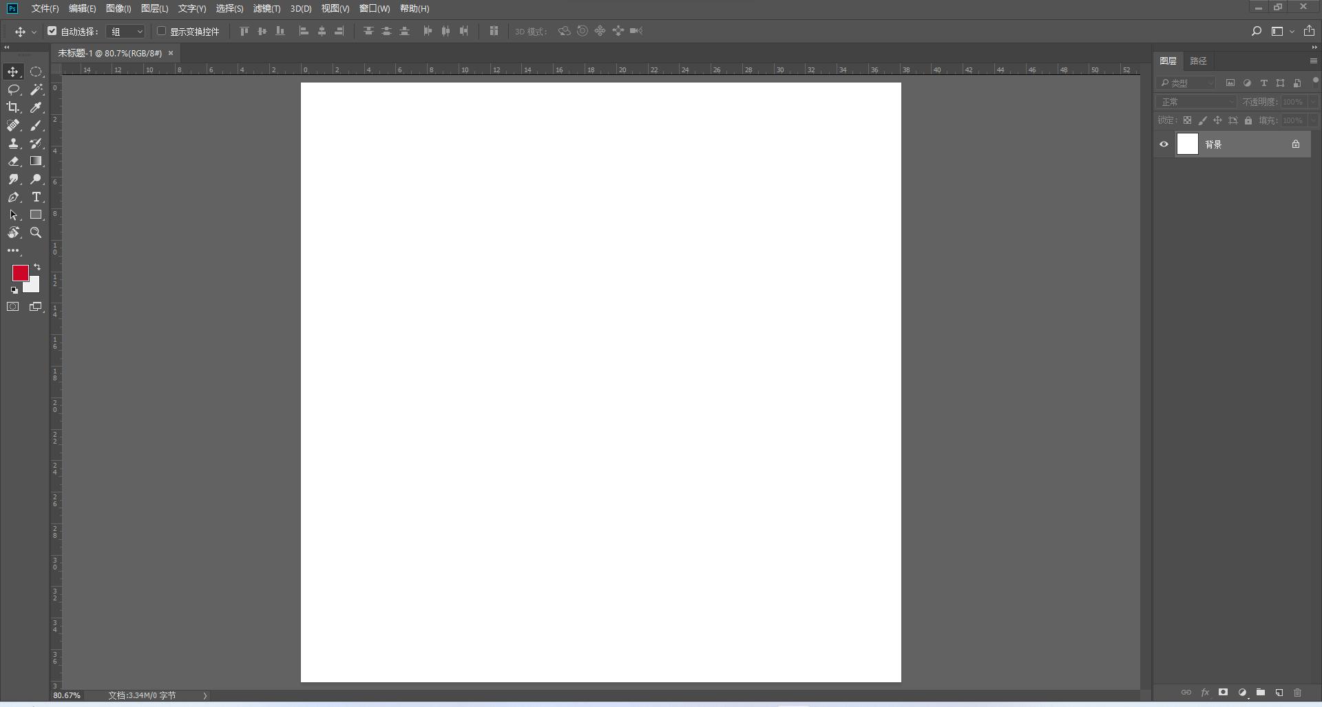 ps2022神经滤镜线性渐变使用教程,ps基础教程新手入门渐变图片