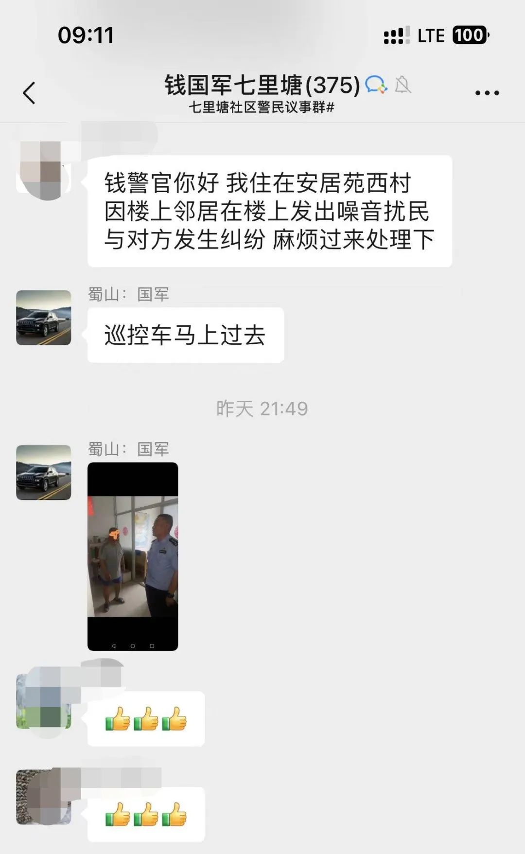 川渝女子买彩票中奖,张女士彩票中奖后续