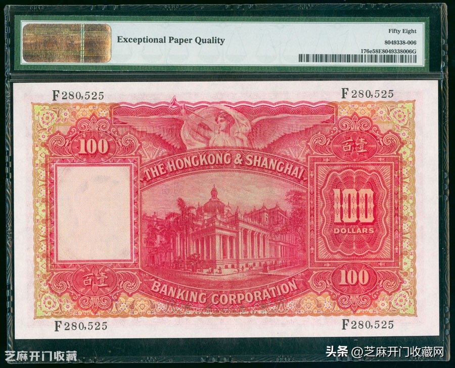 中国1952年纸币价值,1950年纸币现在值多少钱