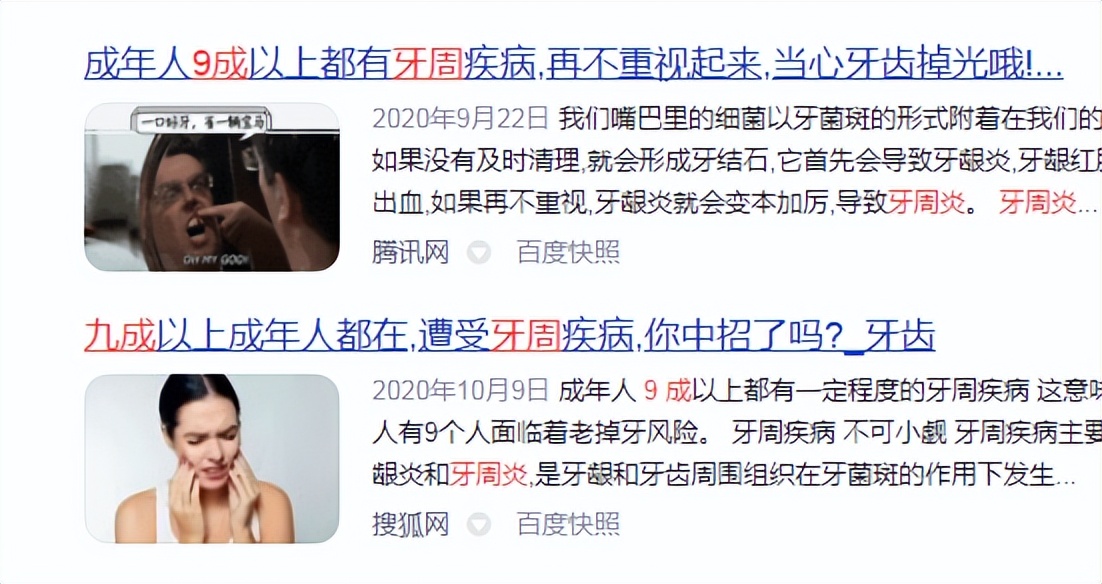 教师节送老师什么礼物好？5款冲牙器寓意蹿红