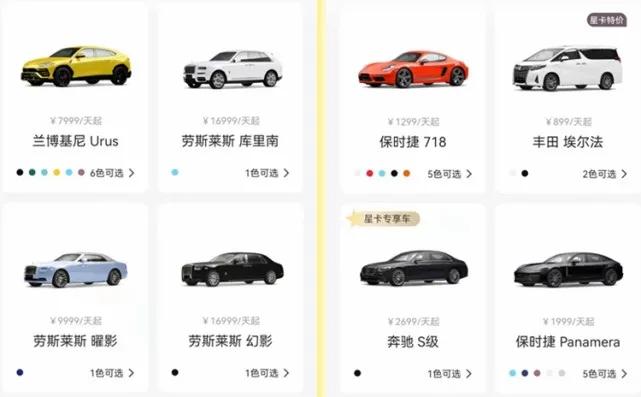 2800一天租法拉利,1天租一辆超级跑车