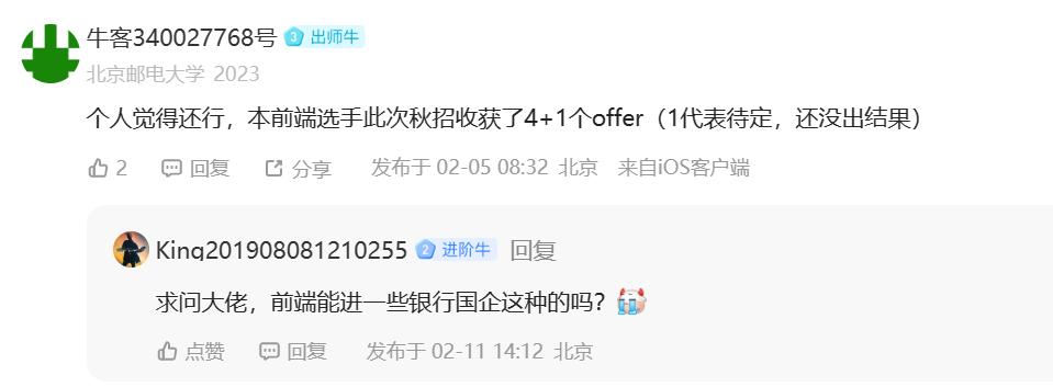 前端程序员的发展前景如何,前端与后端工程师前景