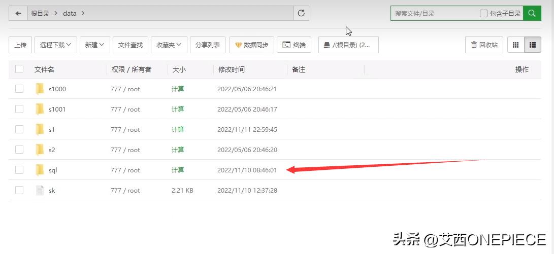 圣墟传说H5手工端搭建架设教程