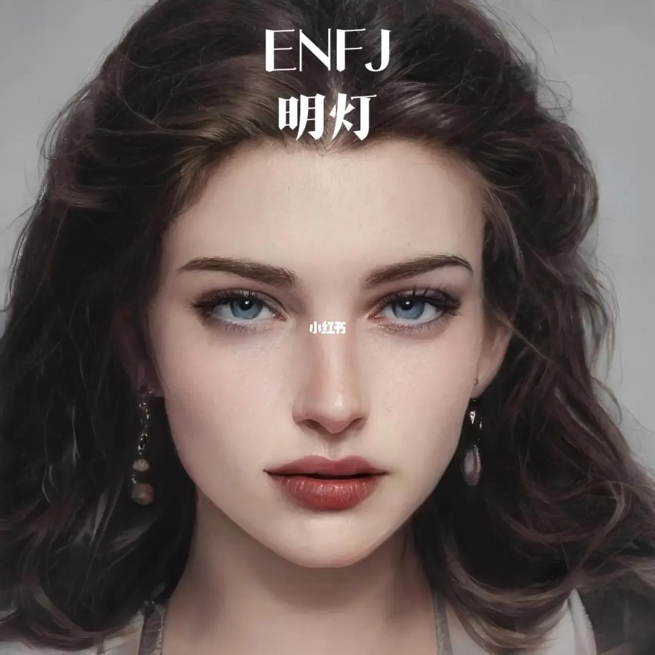 全文最全的MBTI测试解说，如何运用于网文小说的人物塑造【人设】