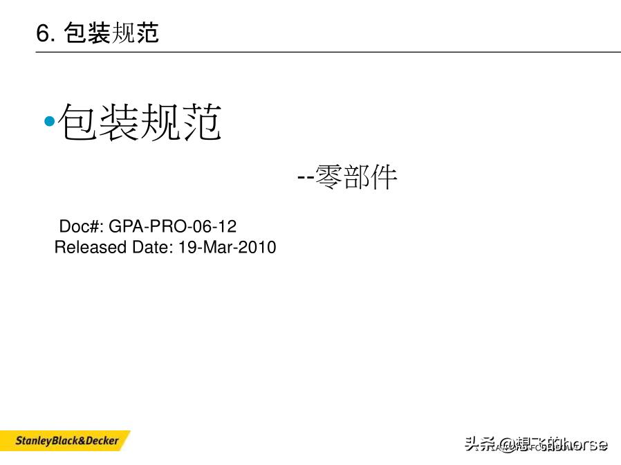 stanley百得史丹利,stanleyblackdecker