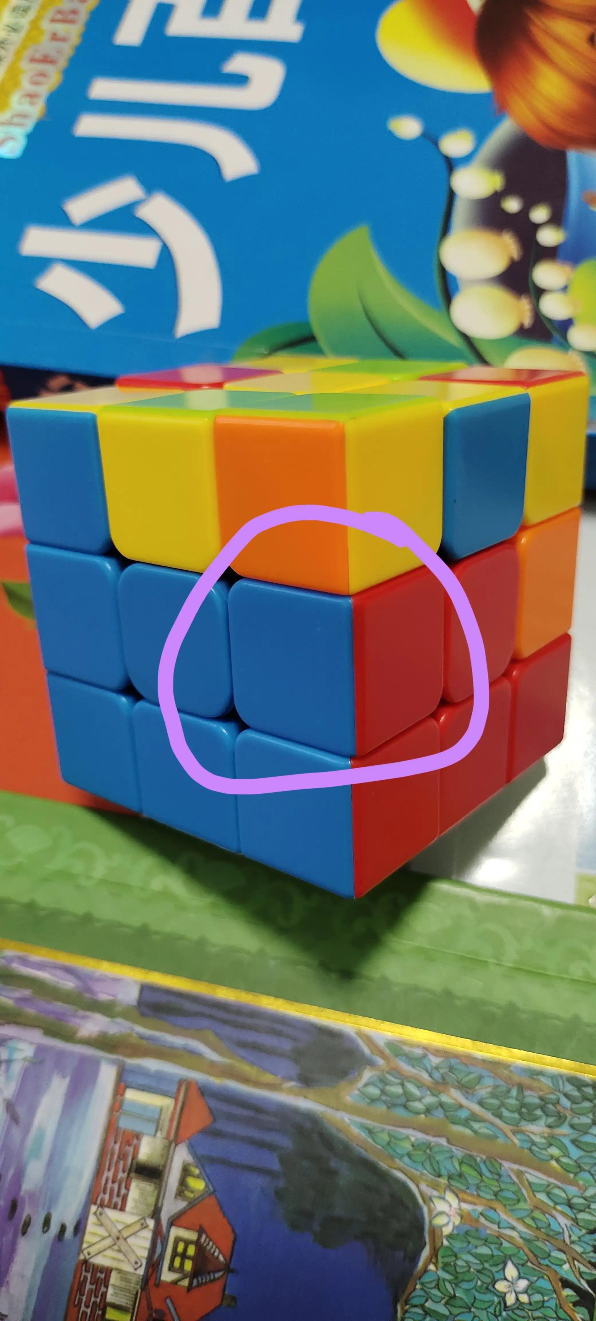 零基础三阶魔方复原教程视频,大超小志三阶魔方顶层复原教程