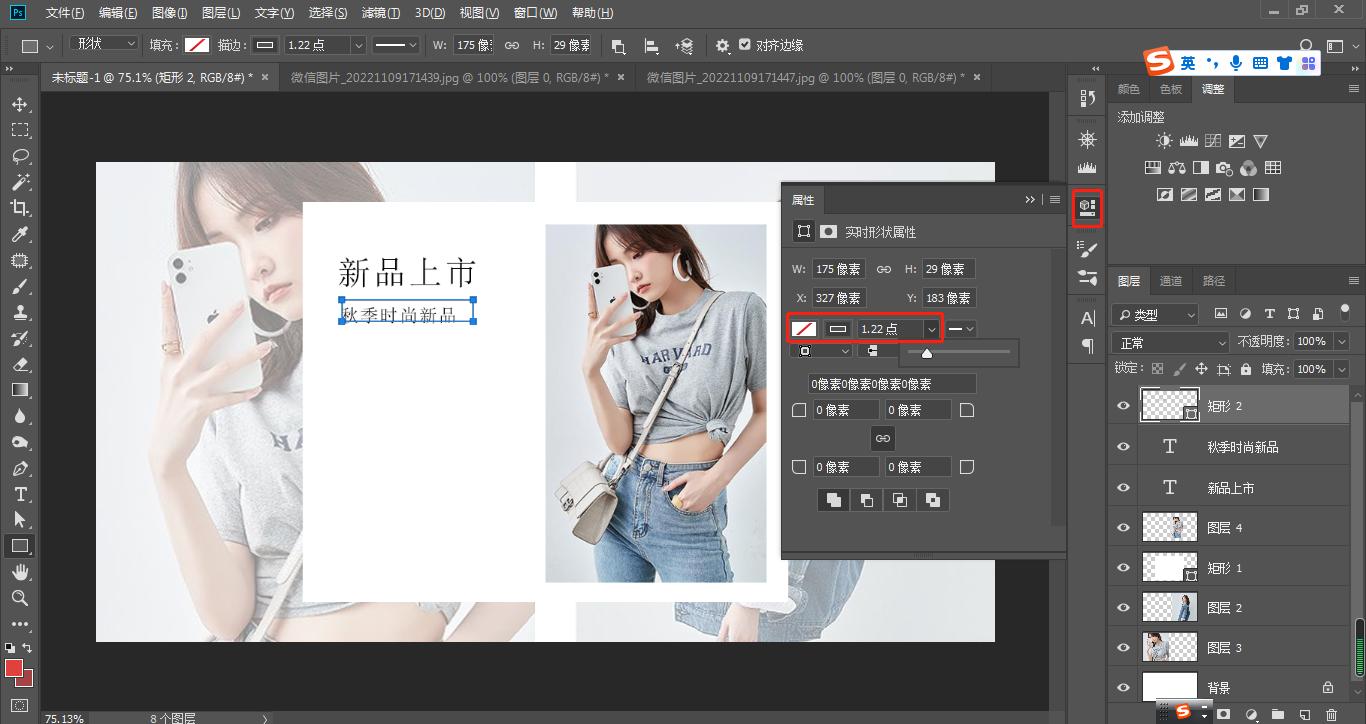 ps标志海报制作教程,ps教程海报人物图处理