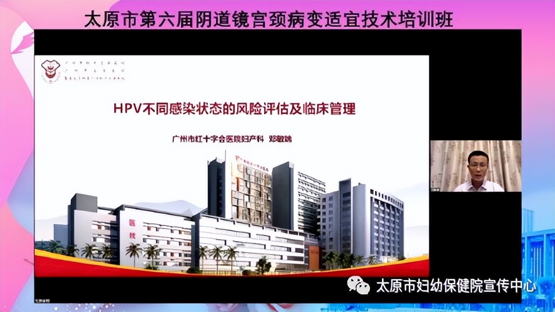 太原妇幼保健院长风院区宫颈激光,太原治疗宫颈病变的哪个医院最好