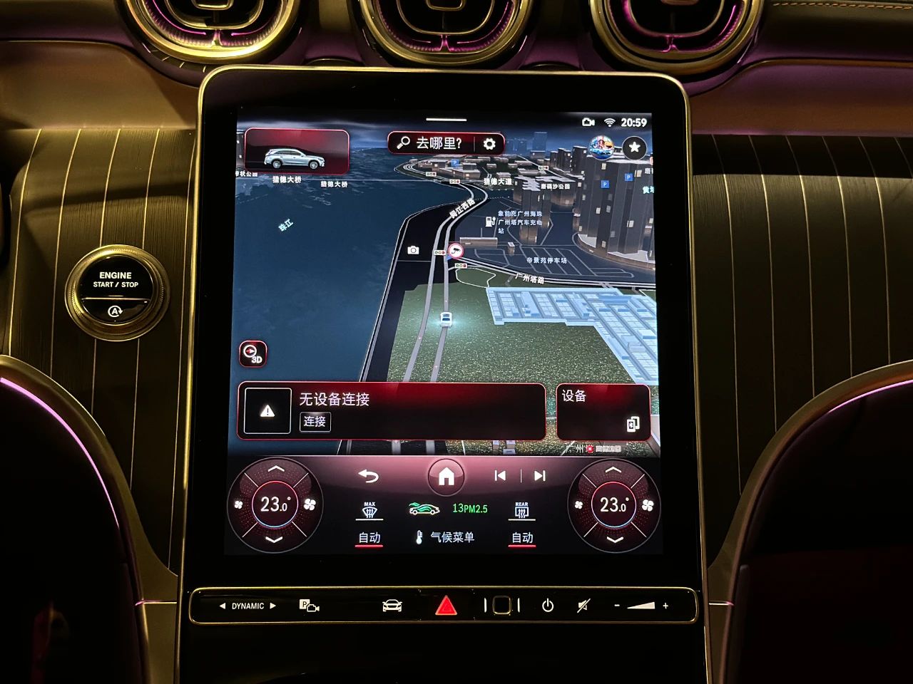 舒适性表现出色实测2018款奔驰glc,试驾全新升级版奔驰glc顶配车型