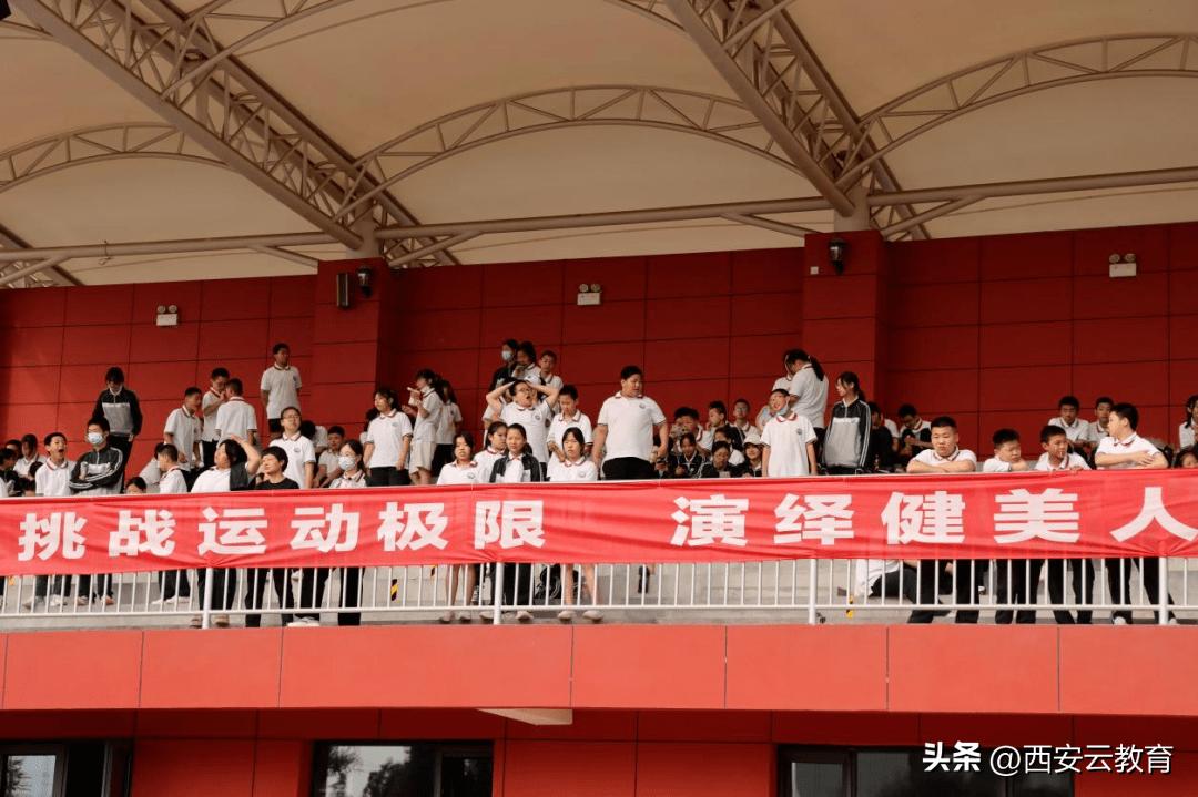 西咸新区第五届中小学田径运动会,西咸新区第三届田径运动会接力赛