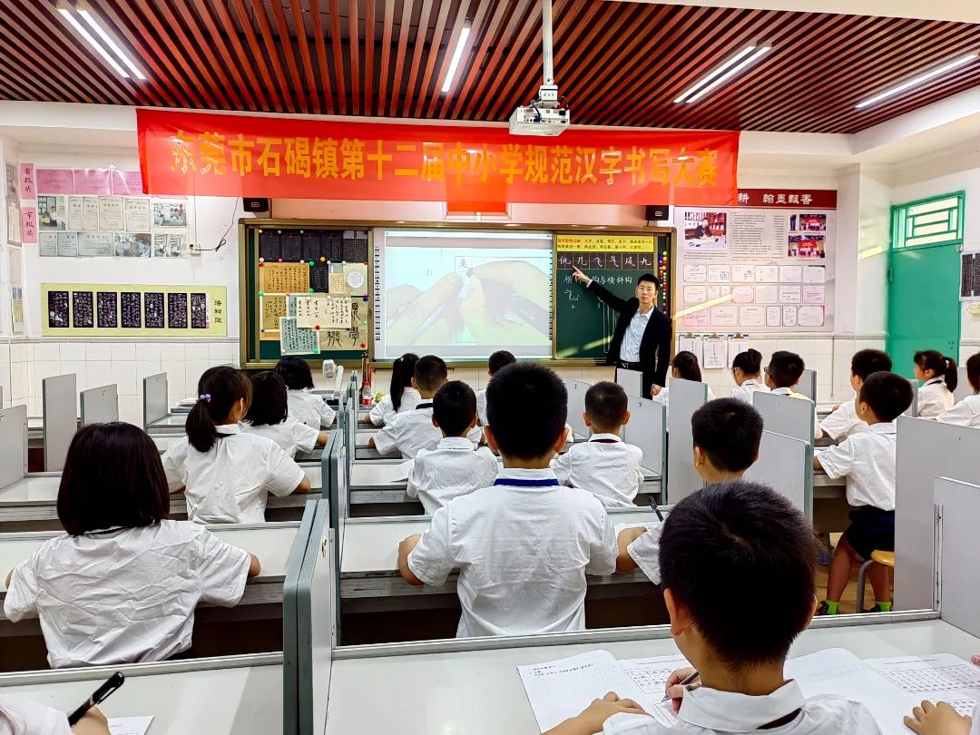 选择石碣四海学校！报读一年级和七年级学生6月4日开始网上填报志愿！