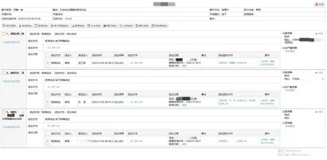 新民事诉讼法127条全文,民事裁定书和民事判决书送达