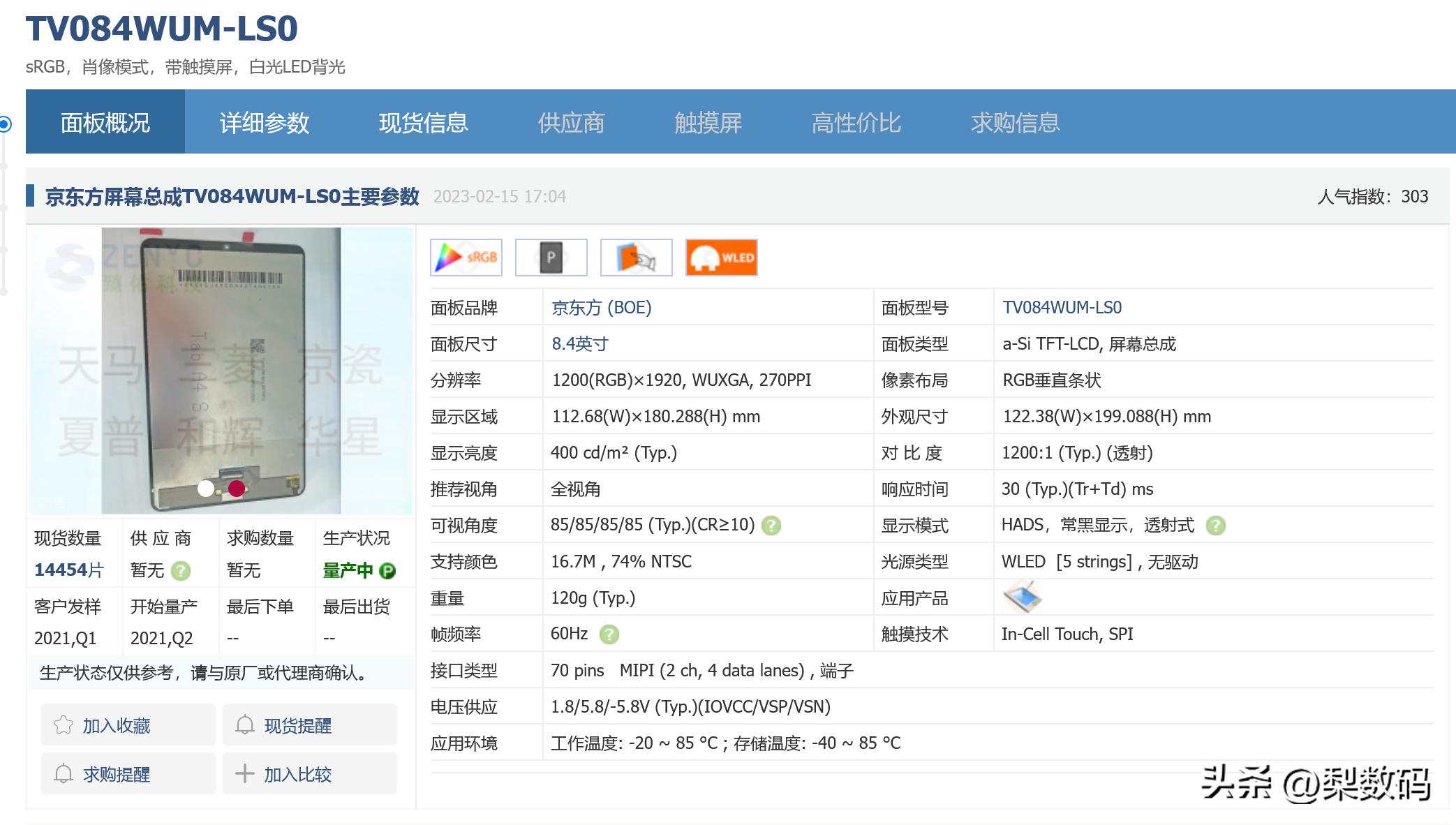 酷比魔方iplay50mini官网,酷比魔方iplay50mini优缺点