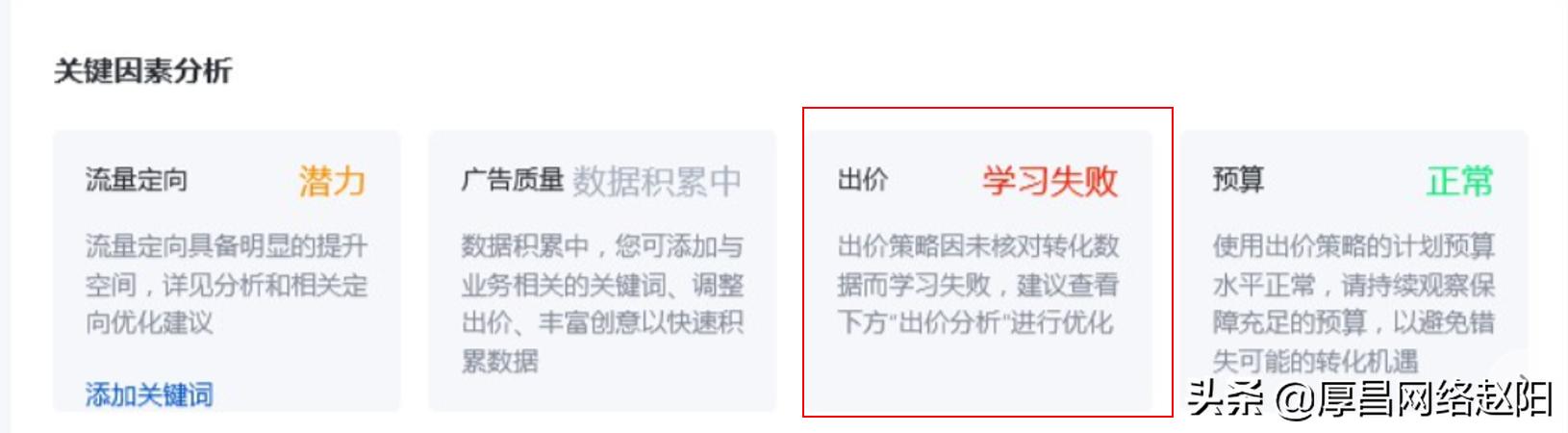 百度ocpc增强模式,百度的ocpc是移动端的吗