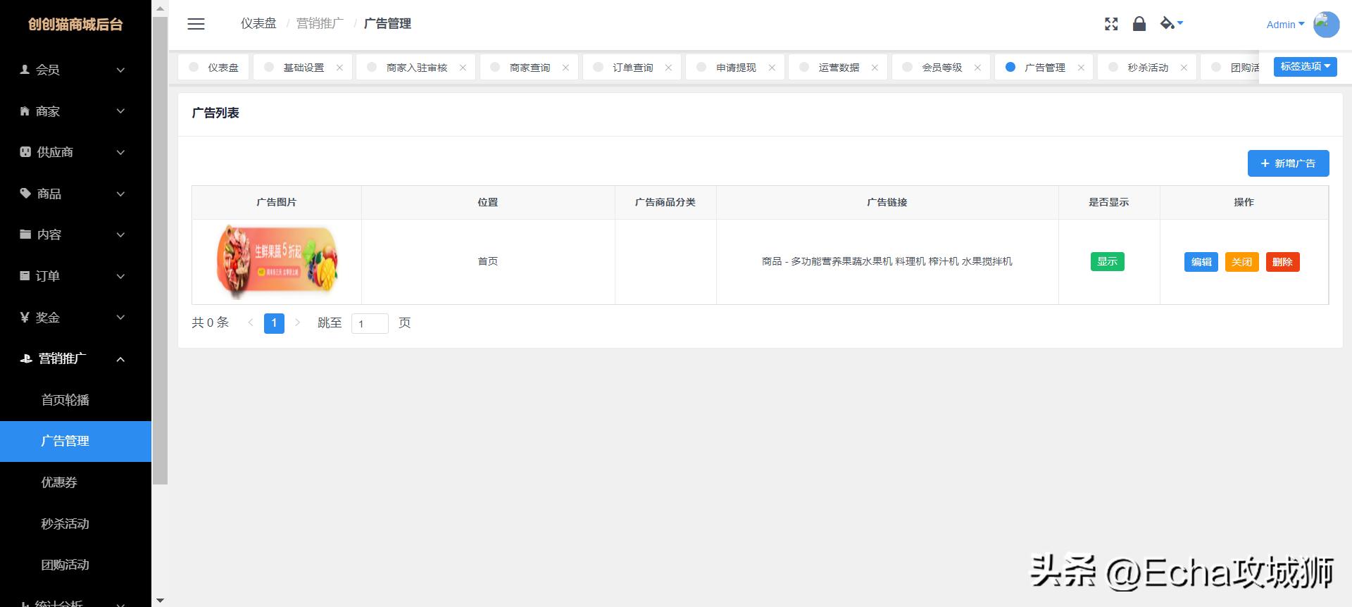 适合赚外快的15个开源项目,终身收益的开源项目