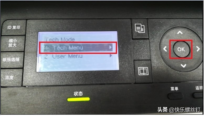 惠普M4364374394252542523等机型网口指示灯不亮