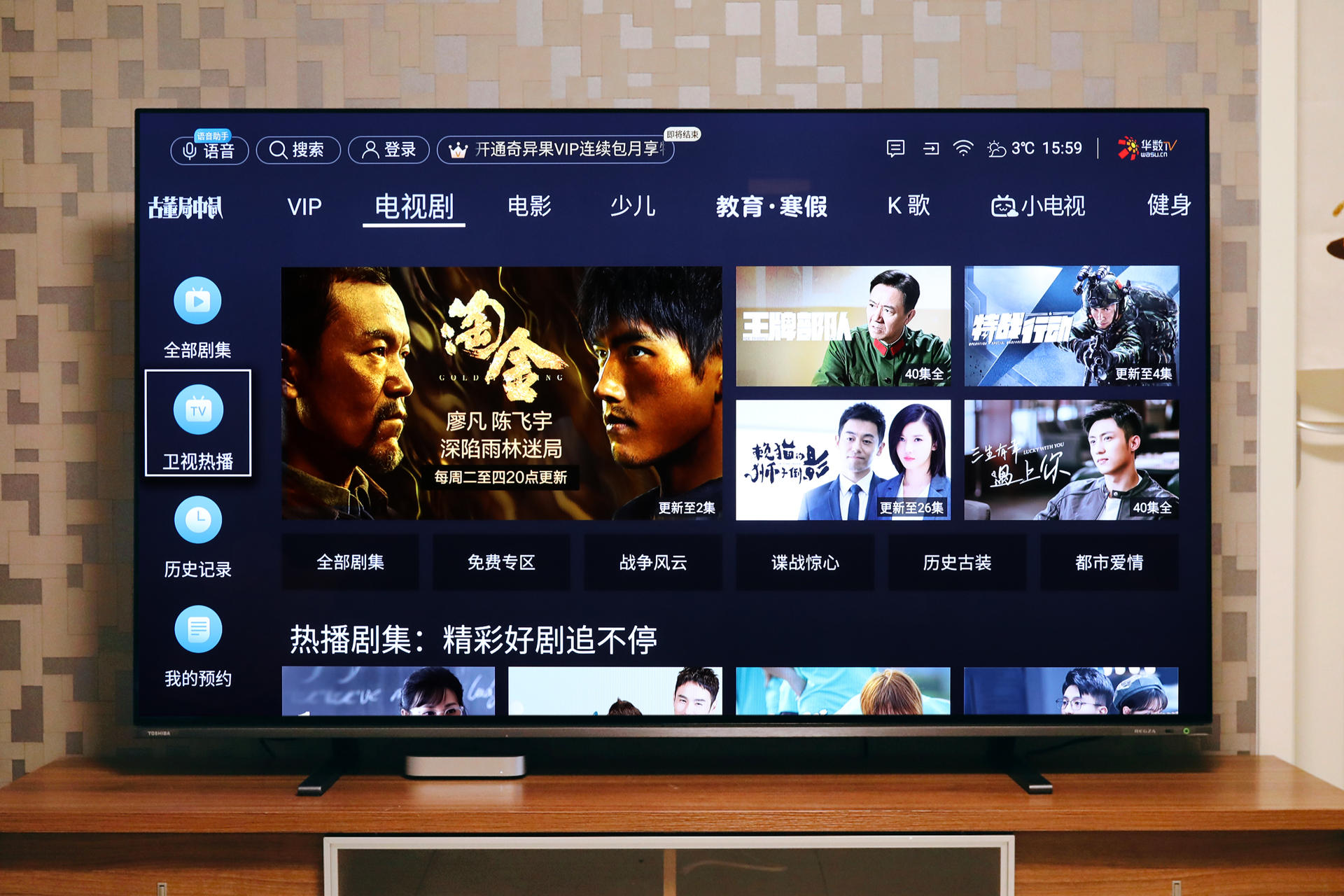 音画双绝才是高端电视该有的样子，东芝火箭炮电视77X8900KF体验