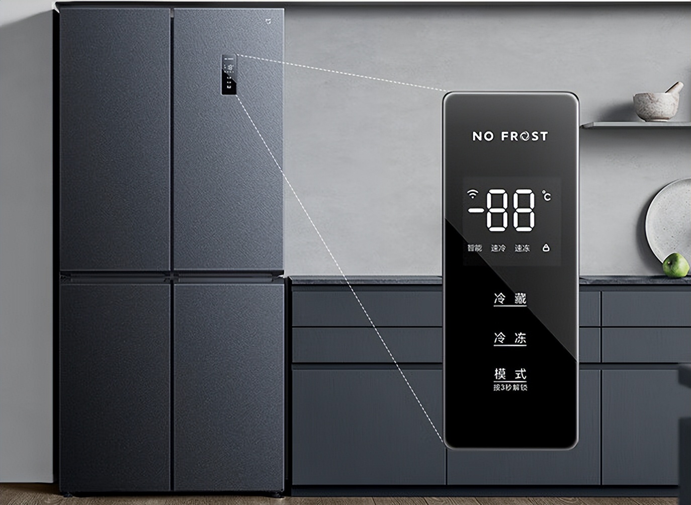 除菌净味省电大容量冰箱,除菌净味风冷节能大容量冰箱