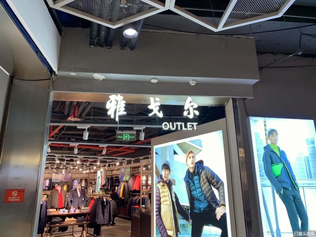 雅戈尔一季度为何业绩大增,投资业绩