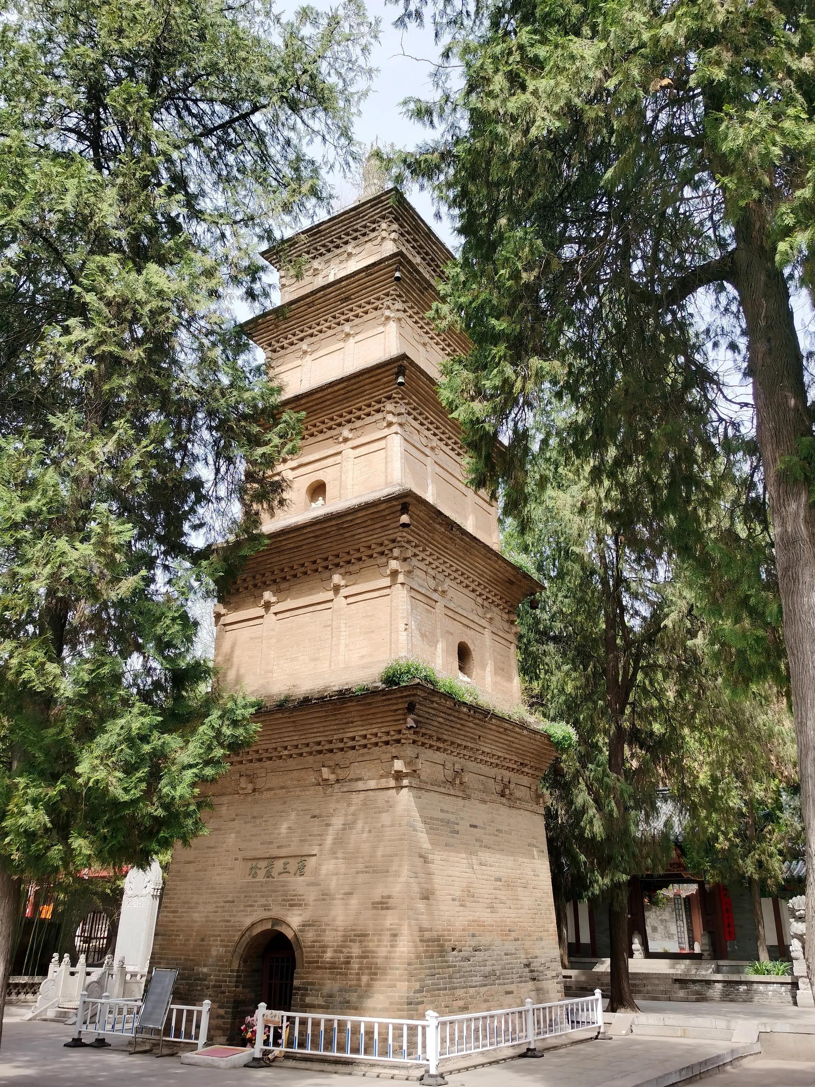 西安大兴善寺免费景点,西安市的世界文化遗产
