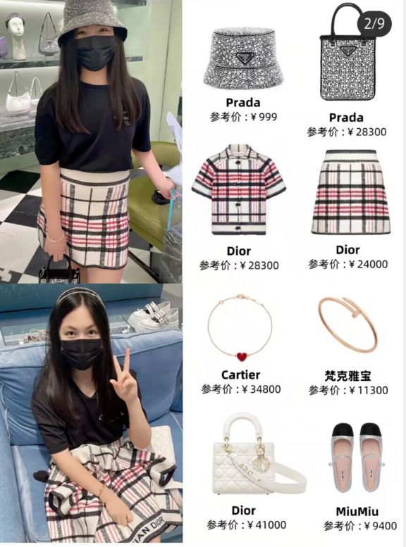 李嫣穿衣打扮的照片,李嫣去瑞士晒滑雪照