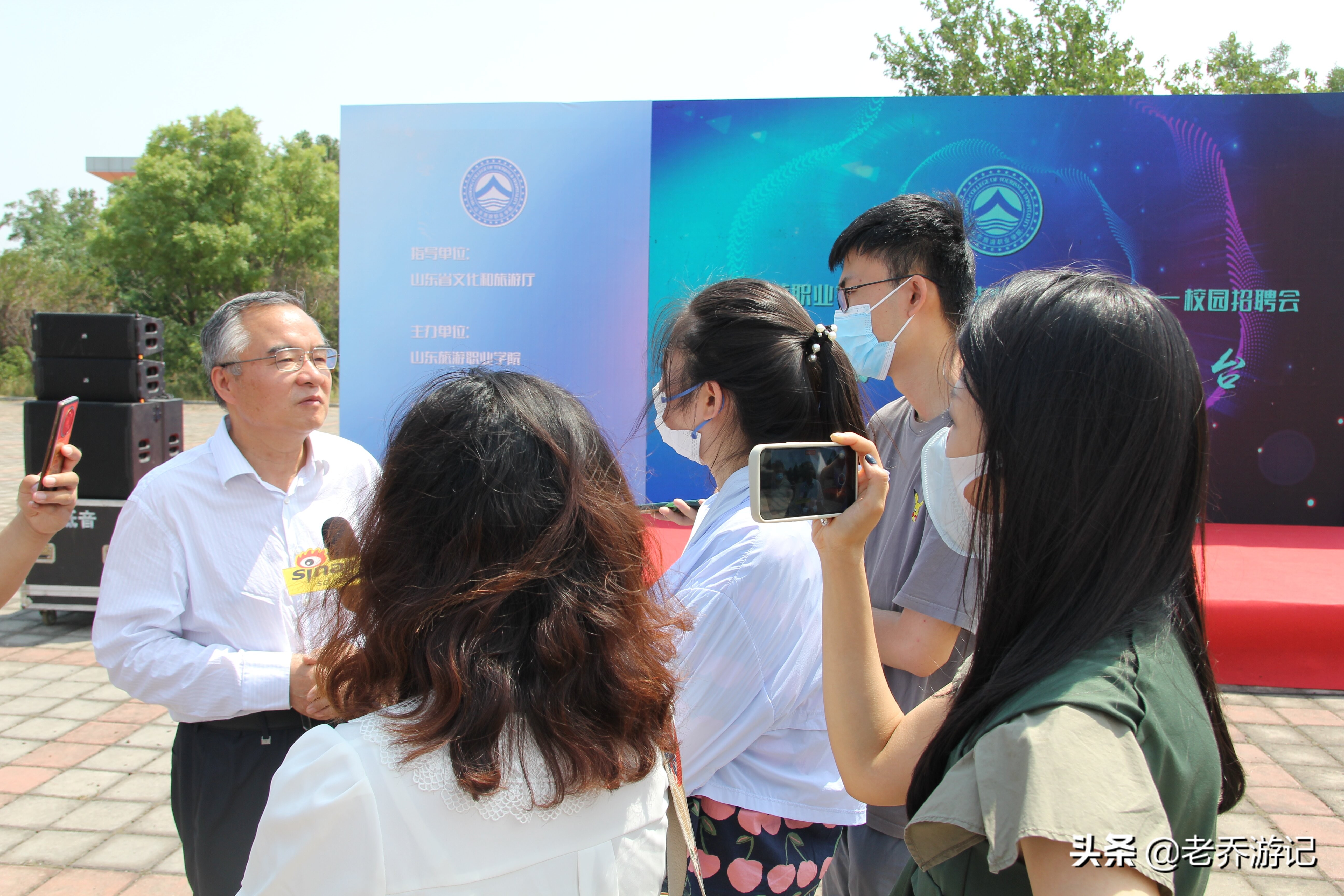 山东旅游职业学院招校友,山东旅游学院2020年招聘