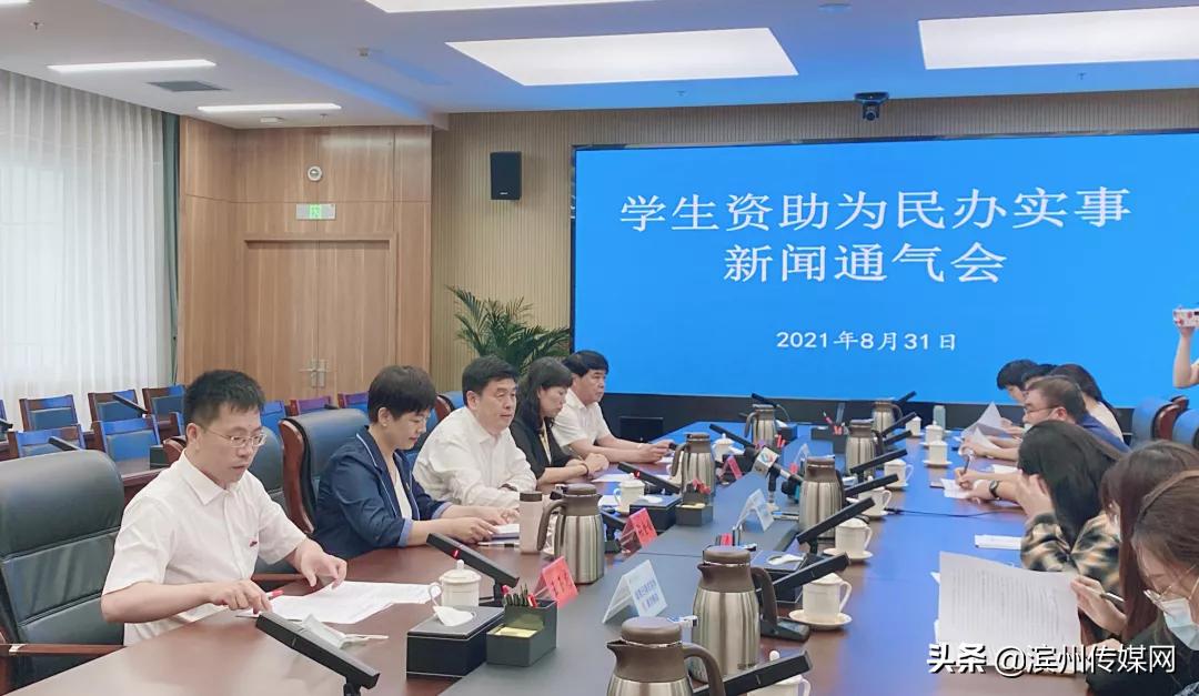 30个热词，带你看2021滨州教育奋进之笔