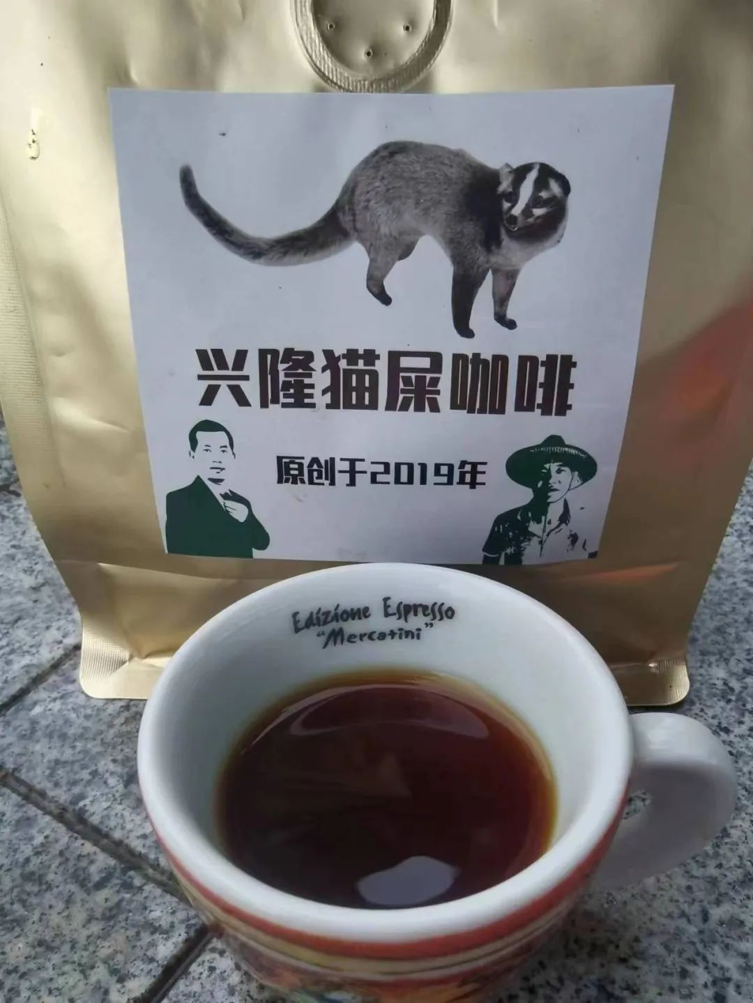 娴峰崡鍏撮殕鐚睅鍜栧暋,娴峰崡涓囧畞鍏撮殕鐚睅鍜栧暋鍩哄湴