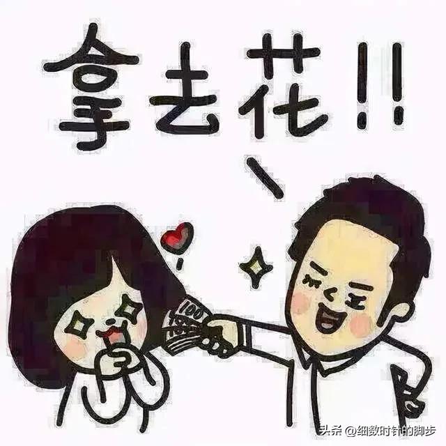 跟老婆道歉发多少红包,以红包的方式给老婆道歉