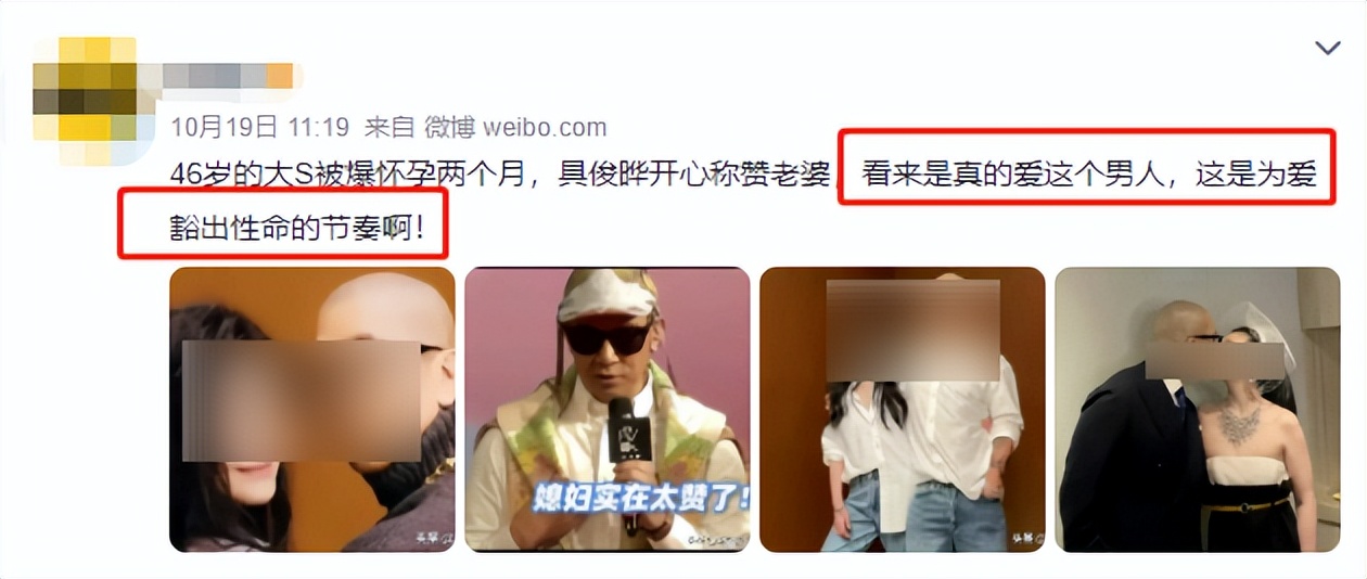 曝大s诞下龙凤胎是真的吗,大s到底有没有生双胞胎