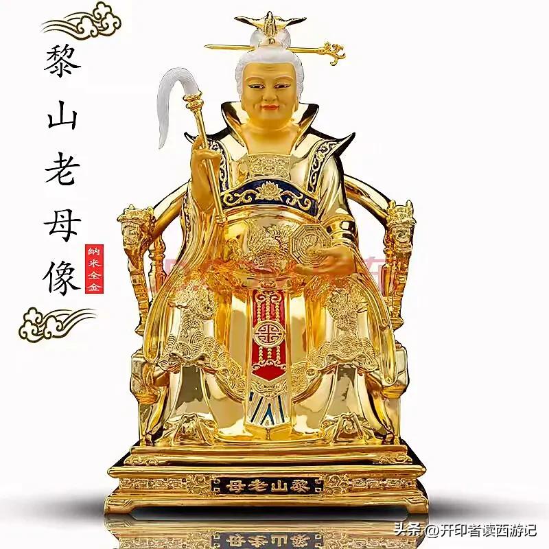 会踢球的蜘蛛精，本是王母的心腹七仙女，她们为何被无情抛弃