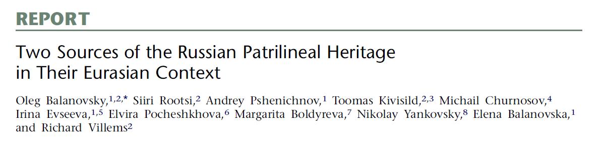 俄罗斯人的性格和东北人的性格,俄罗斯人的共同点