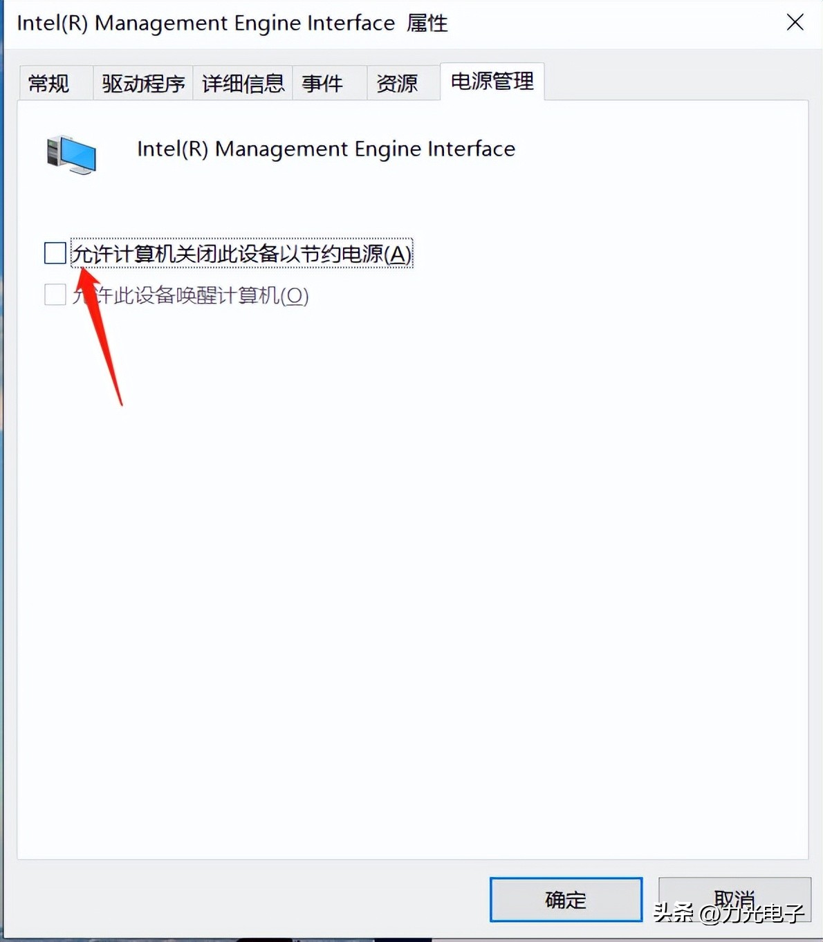 电脑睡眠后无法开机怎么办,电脑睡眠以后无法唤醒一直黑屏