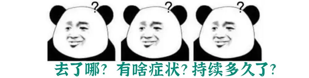 恙虫到底有多可怕？致死率极高