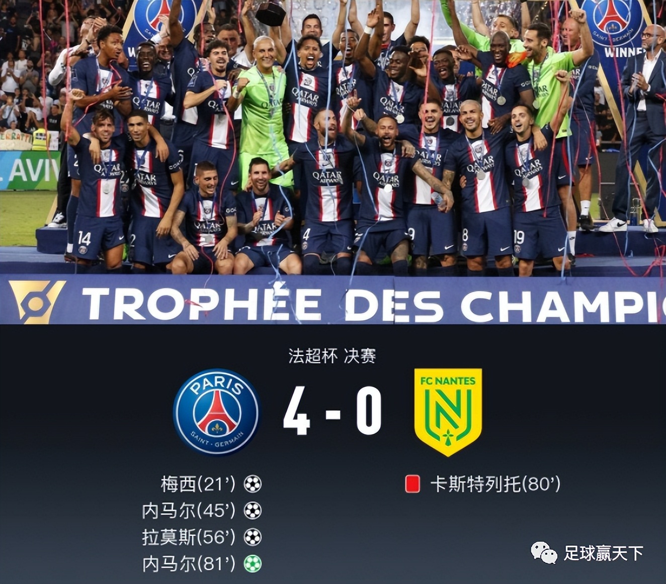 英格兰女足夺冠英国媒体,英格兰女足夺冠新闻发布会