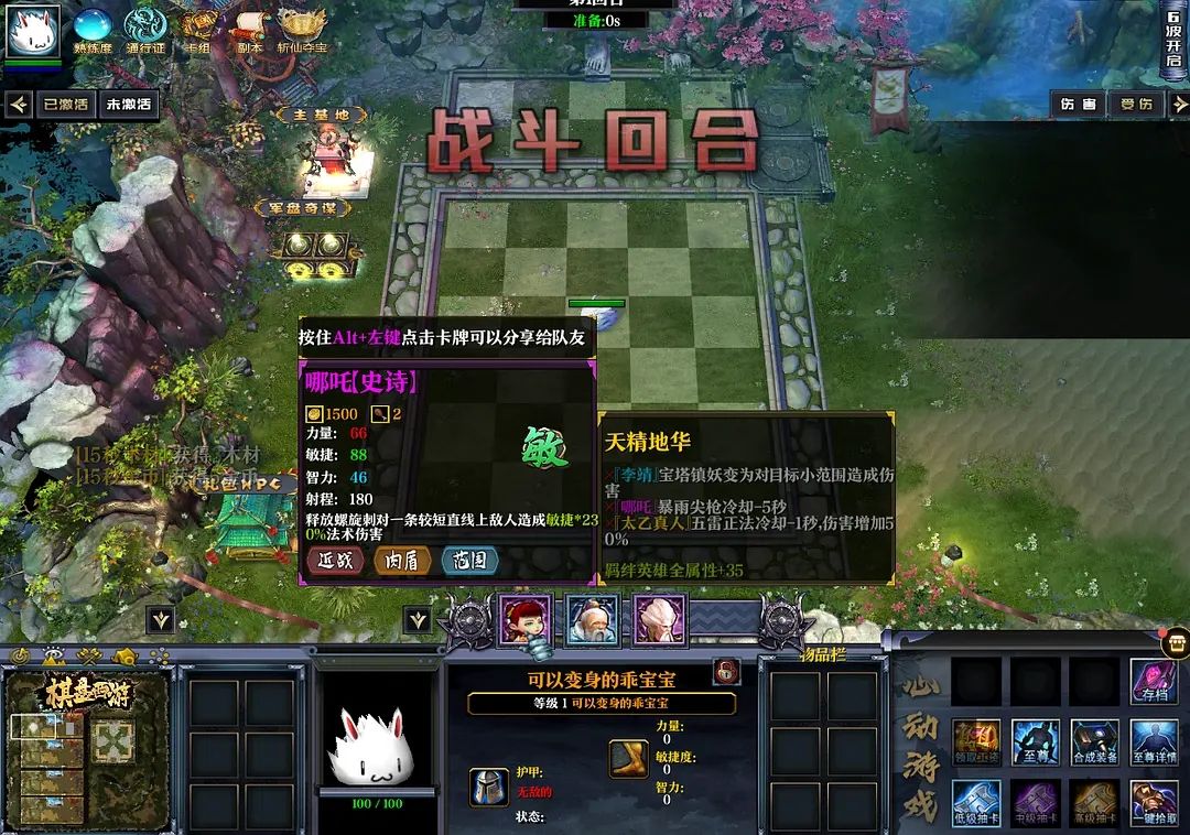 魔兽争霸3西游记rpg攻略,魔兽争霸西游记详细攻略