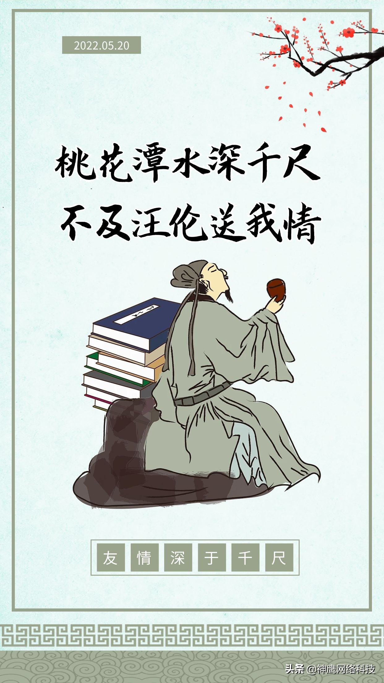 520浪漫表白文案句子发朋友圈,520表白创意一句话简短文案