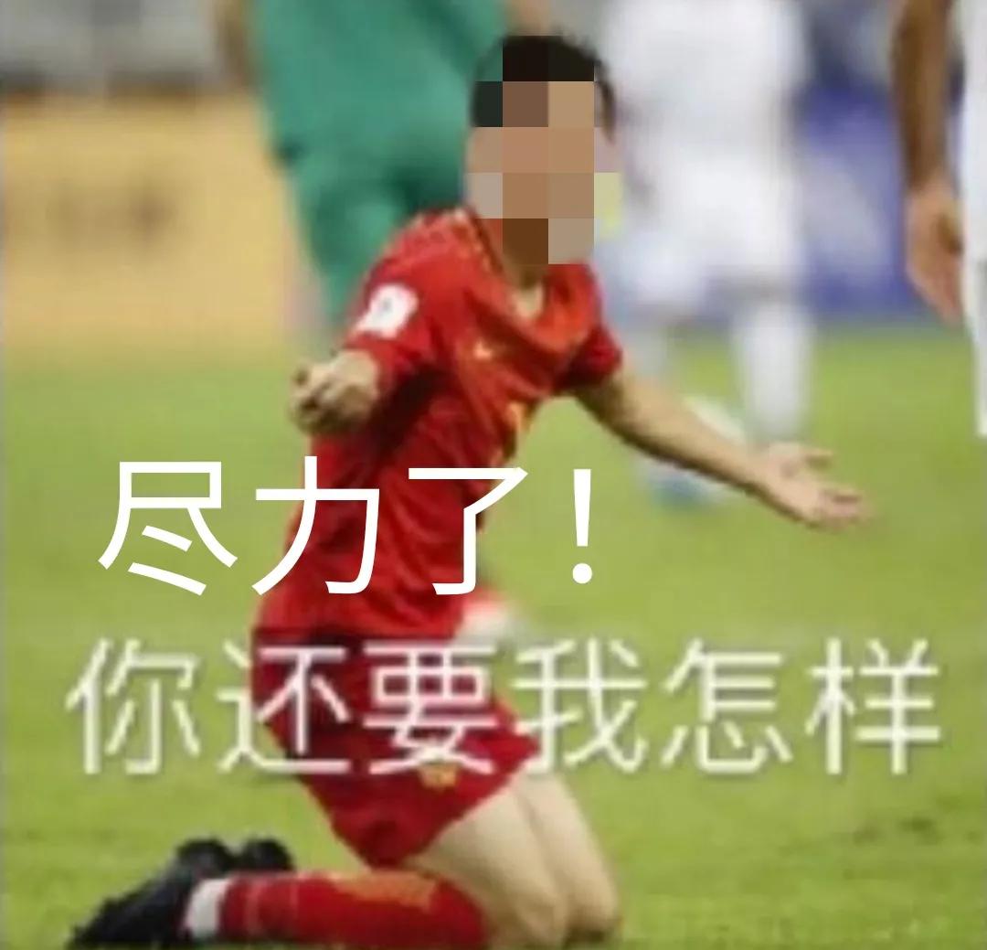 国足出局没有,国足彻底无缘卡塔尔世界杯