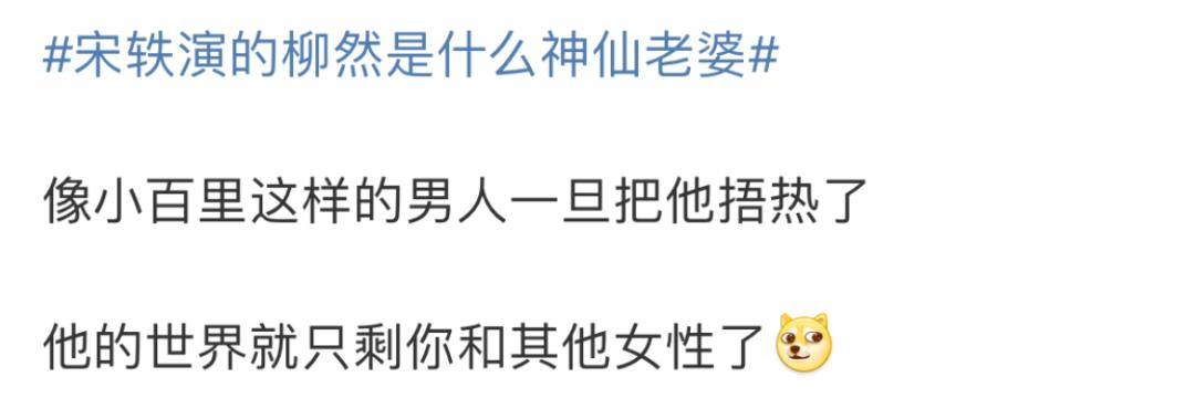 颜值不够，演技更差！爱豆面瘫式演技，古装剧全毁他身上了